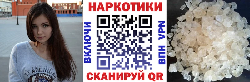 Наркошоп купить НБОМе  Метадон  Меф  КОКАИН  ГАШ  Руза