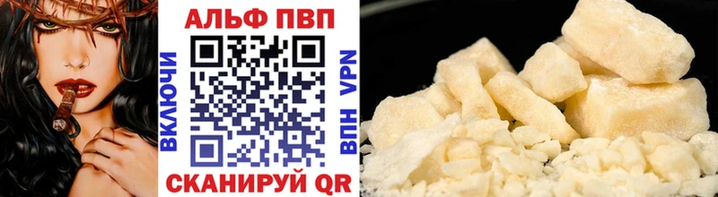 A PVP кристаллы  Купить  Руза 