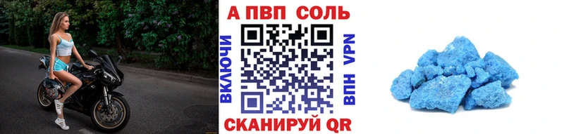 Alfa_PVP СК Руза