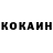 КЕТАМИН VHQ Grandy Smith