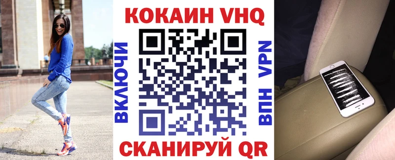 COCAIN Columbia  Купить  Руза 