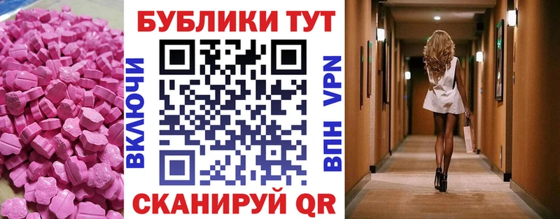 Купить закладки  Руза  ЭКСТАЗИ круглые 