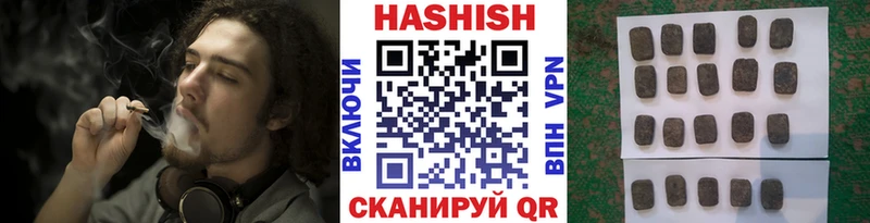 ГАШИШ Ice-O-Lator  Купить где  Руза 