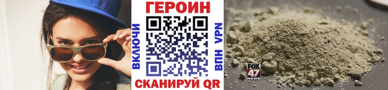 Купить  Руза  ГЕРОИН герыч 