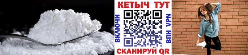 КЕТАМИН VHQ  Купить закладки  Руза 