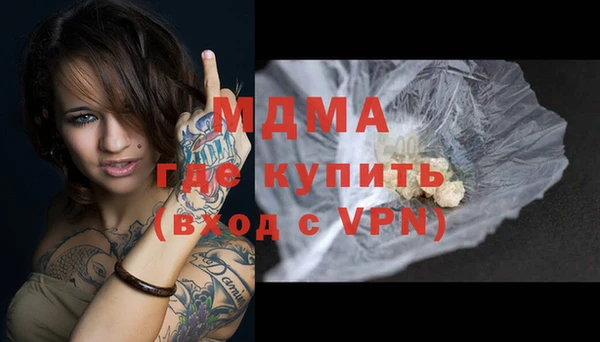 альфа пвп VHQ Магадан