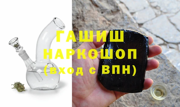 альфа пвп VHQ Магадан
