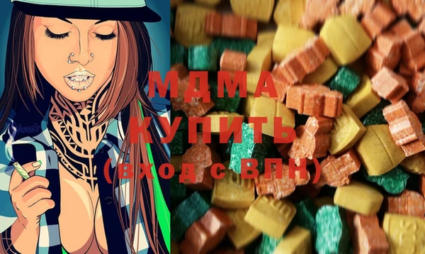 спиды Магас