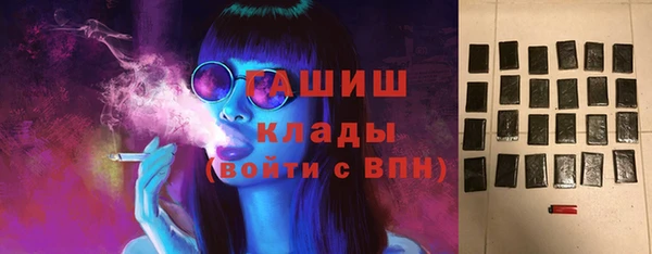 спиды Магас