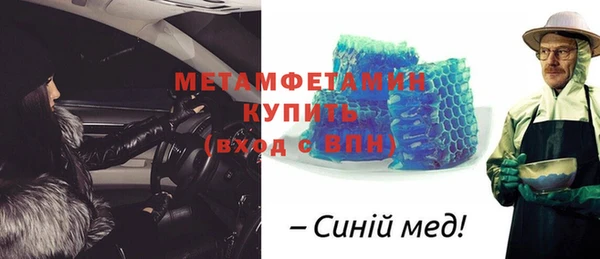 спиды Магас