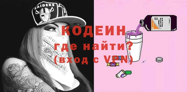 альфа пвп VHQ Магадан