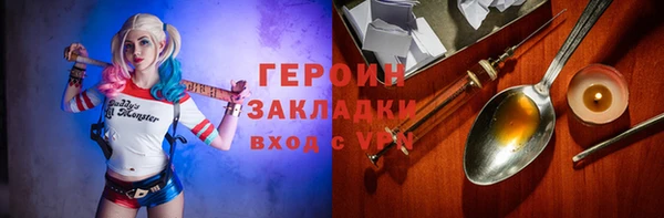 альфа пвп VHQ Магадан