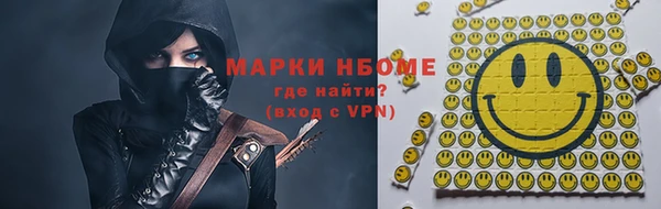 альфа пвп VHQ Магадан