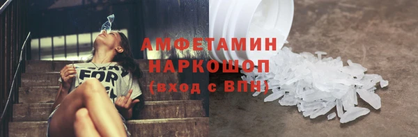 спиды Магас