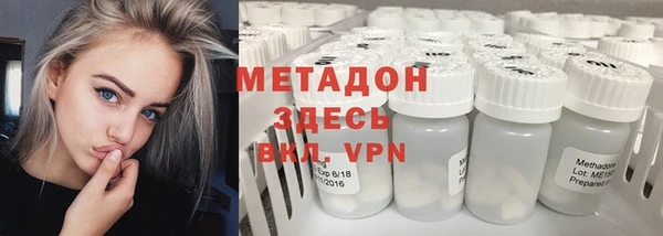 альфа пвп VHQ Магадан