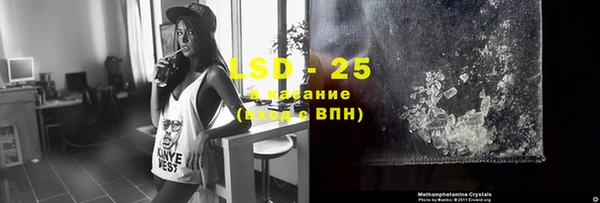мескалин Майский