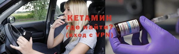 мескалин Майский