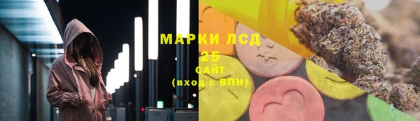 мескалин Майский