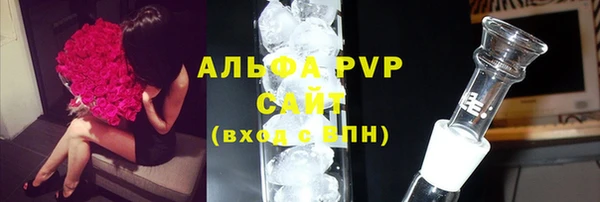 альфа пвп VHQ Магадан