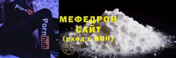 мескалин Майский