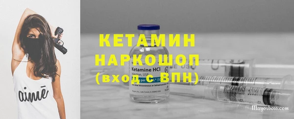 мескалин Майский