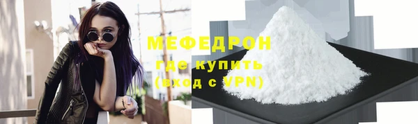 альфа пвп VHQ Магадан