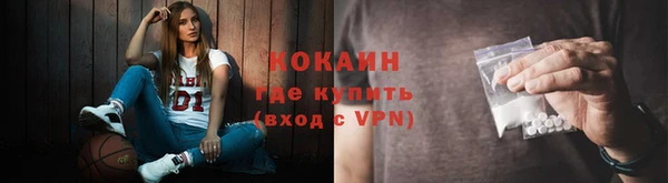 альфа пвп VHQ Магадан