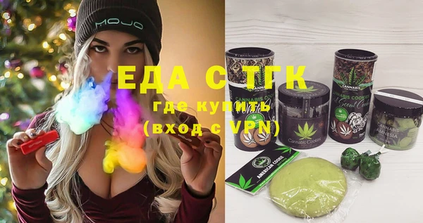 мескалин Майский