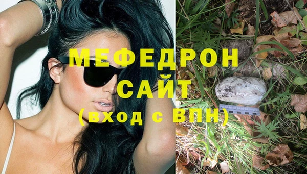 альфа пвп VHQ Магадан