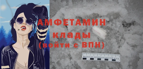 спиды Магас
