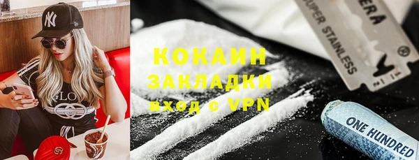 спиды Магас