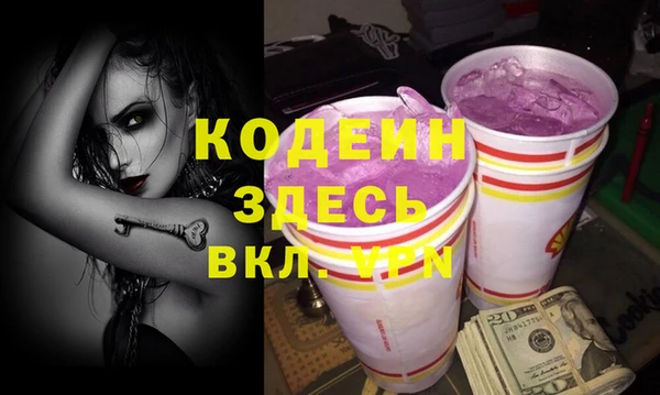 альфа пвп VHQ Магадан