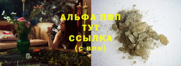альфа пвп VHQ Магадан