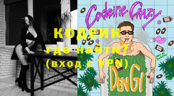 альфа пвп VHQ Магадан