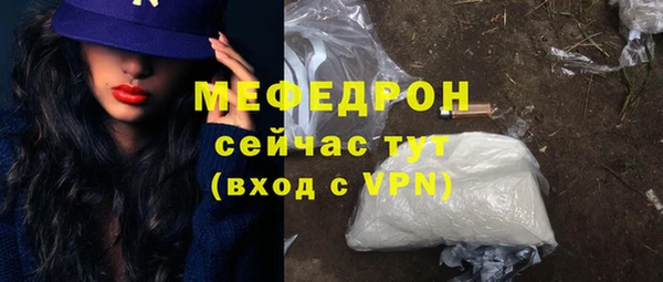 спиды Магас