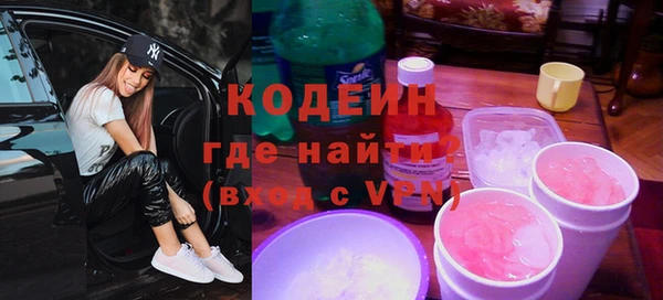 спиды Магас