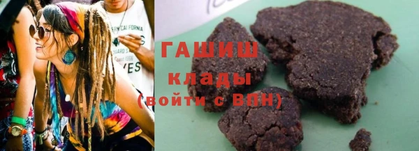альфа пвп VHQ Магадан