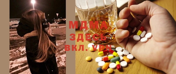 спиды Магас