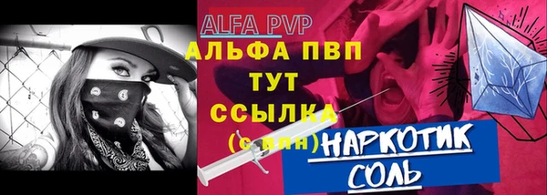 альфа пвп VHQ Магадан