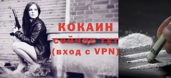мескалин Майский
