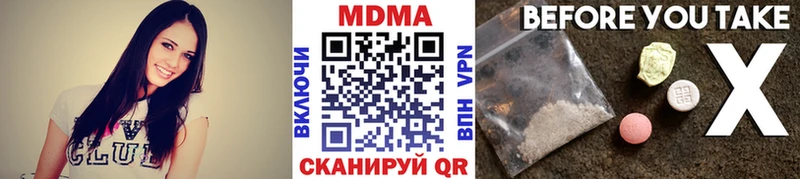 МДМА кристаллы  Купить где  Руза 