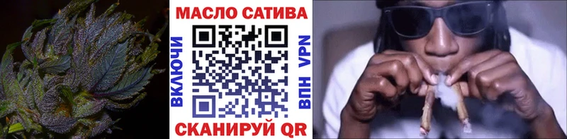 Купить где Руза ТГК THC oil